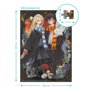 Puzzle Harry Potter - Luna si Harry (300 piese) - Img 4