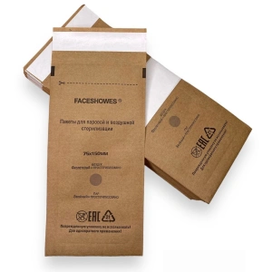Pungi sterilizare pupinel - FACESHOWES - 75x150mm