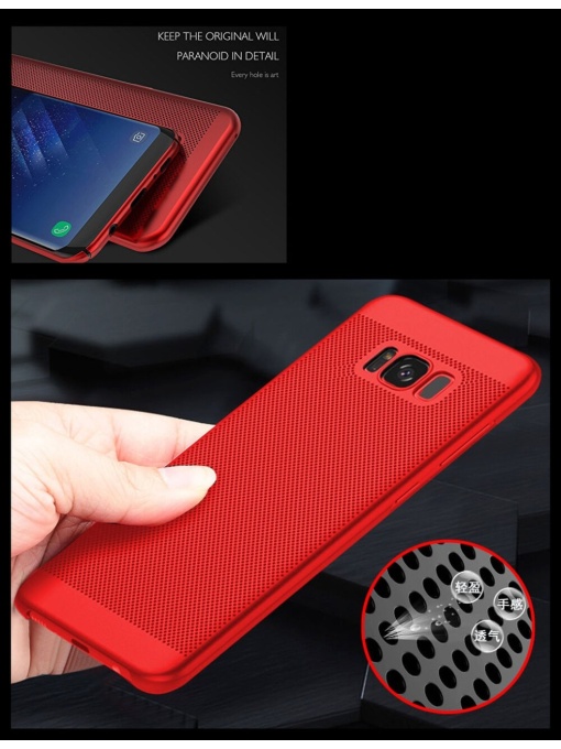 Червен PVC калъф с охлаждащи отвори за Samsung S8 Plus