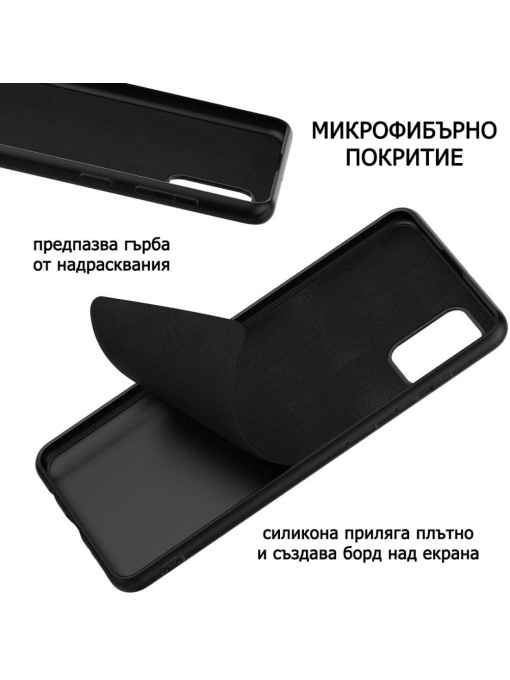 Прасковен силиконов гръб POLY за Samsung Galaxy A56