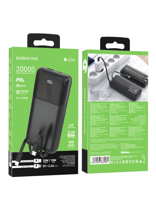 Преносима батерия BOROFONE 20000MAH BJ22A USB PD QC 3 0 22 5W с кабел TYPE C и кабел Lightning – високо качество