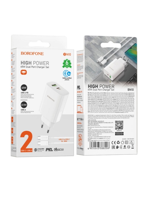 Зарядно у во BOROFONE BN10 с мощност 65W с два изхода 1 х USB 1 x USB C със здрава оплетка