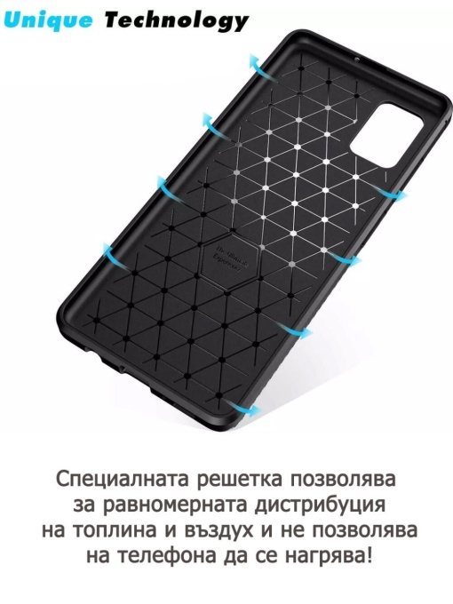 Силиконов кейс Carbon за Samsung A02s