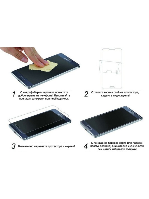 Темпориран Стъклен протектор за Samsung S7 с олеофобно покритие против отпечатъци