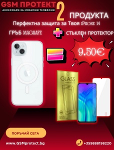 Промо Пакет Прозрачен калъф MagSafe Стъклен протектор за iPhone 14