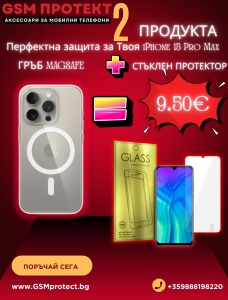 Промо Пакет Прозрачен калъф MagSafe Стъклен протектор за iPhone 15 Pro Max