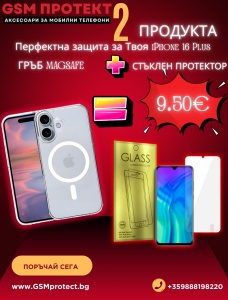 Промо Пакет Прозрачен калъф MagSafe Стъклен протектор за iPhone 16 Plus