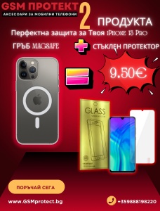 Промо Пакет Прозрачен калъф MagSafe Стъклен протектор за iPhone 13 Pro