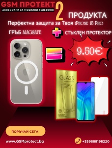 Промо Пакет Прозрачен калъф MagSafe Стъклен протектор за iPhone 15 Pro