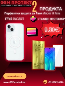 Промо Пакет Прозрачен калъф MagSafe Стъклен протектор за iPhone 14 Plus