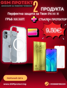 Промо Пакет Прозрачен калъф MagSafe Стъклен протектор за iPhone 16