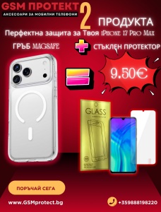 Промо Пакет Прозрачен калъф MagSafe Стъклен протектор за iPhone 17 Pro Max