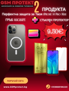Промо Пакет Прозрачен калъф MagSafe Стъклен протектор за iPhone 14 Pro Max