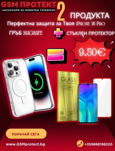 Промо Пакет Прозрачен калъф MagSafe Стъклен протектор за iPhone 16 Pro