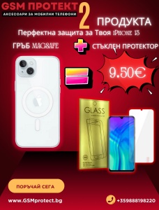 Промо Пакет Прозрачен калъф MagSafe Стъклен протектор за iPhone 13