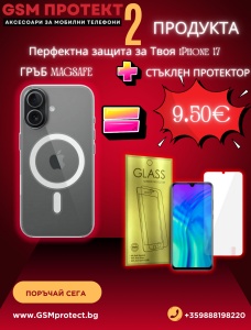 Промо Пакет Прозрачен калъф MagSafe Стъклен протектор за iPhone 17