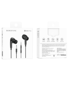 Слушалки BOROFONE BM80 PRO ELEGANT с микрофон Черни 3 5мм жак конектор
