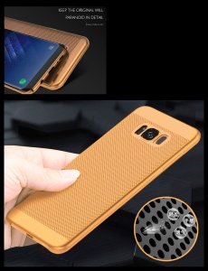 Златен PVC калъф с охлаждащи отвори за Samsung S8 Plus