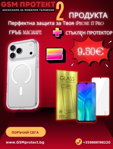 Промо Пакет Прозрачен калъф MagSafe Стъклен протектор за iPhone 17 Pro