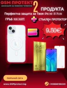 Промо Пакет Прозрачен калъф MagSafe Стъклен протектор за iPhone 15 Plus