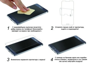 Темпориран Стъклен протектор за Samsung S6 с олеофобно покритие против отпечатъци